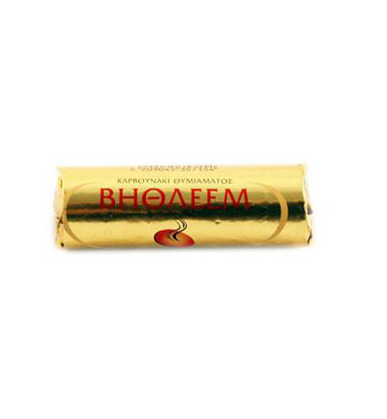 Bethlehem Charcoal: The Pure Breath of the Censer